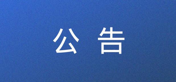 最新！咸陽(yáng)這一區(qū)首套住房購(gòu)房補(bǔ)貼→